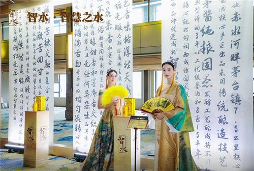 智水·智慧之水|智水醬酒(全國(guó))運(yùn)營(yíng)中心揭牌儀式暨貴賓品鑒酒會(huì)圓滿(mǎn)舉行