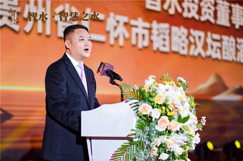 智水·智慧之水|智水醬酒(全國(guó))運(yùn)營(yíng)中心揭牌儀式暨貴賓品鑒酒會(huì)圓滿(mǎn)舉行