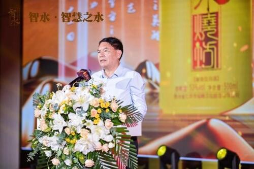 智水·智慧之水|智水醬酒(全國(guó))運(yùn)營(yíng)中心揭牌儀式暨貴賓品鑒酒會(huì)圓滿(mǎn)舉行