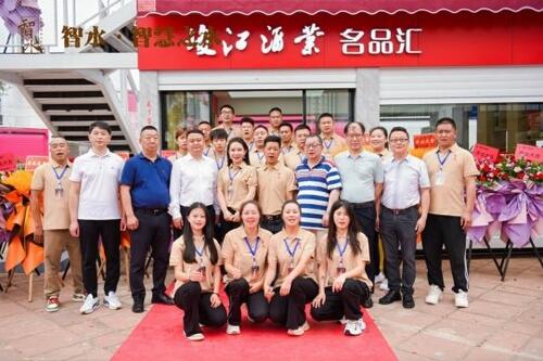 智水·智慧之水|智水醬酒(全國(guó))運(yùn)營(yíng)中心揭牌儀式暨貴賓品鑒酒會(huì)圓滿(mǎn)舉行