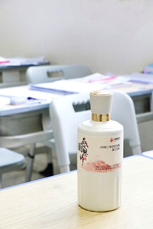 倒計時1天!“川酒定制”明日上線,“買好酒,99”等您來搶