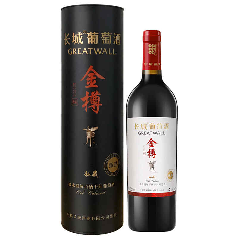 去除紅酒中國貼,進(jìn)口紅酒標(biāo)簽要怎么貼?貼標(biāo)簽的費(fèi)用是多少?