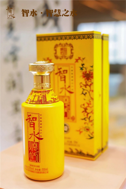 智水·智慧之水|智水醬酒(全國(guó))運(yùn)營(yíng)中心揭牌儀式暨貴賓品鑒酒會(huì)圓滿(mǎn)舉行