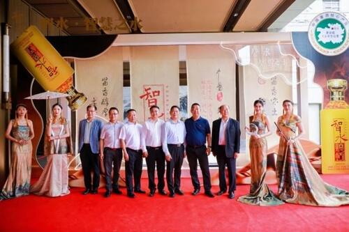智水·智慧之水|智水醬酒(全國(guó))運(yùn)營(yíng)中心揭牌儀式暨貴賓品鑒酒會(huì)圓滿(mǎn)舉行